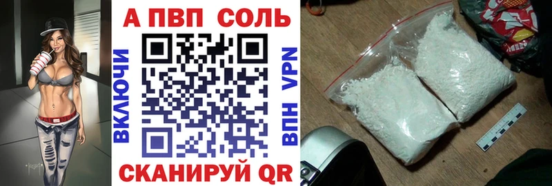 Alpha-PVP мука  наркота  Лиски 