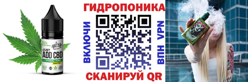 наркошоп Лиски Cannafood конопля