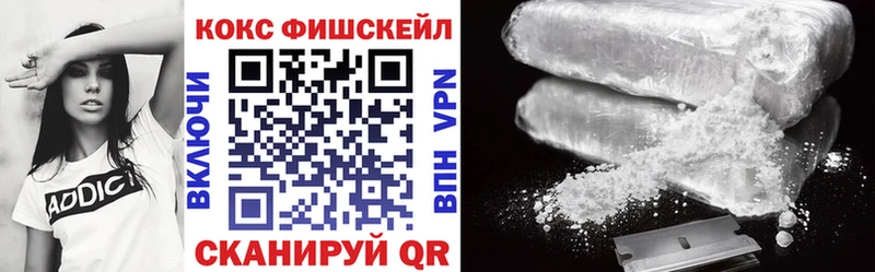 Cocaine 97%  Лиски 