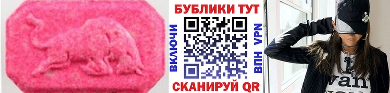 дарнет шоп  Лиски  Экстази 250 мг 