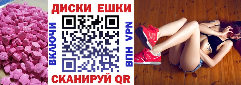 Экстази Дубай Лиски