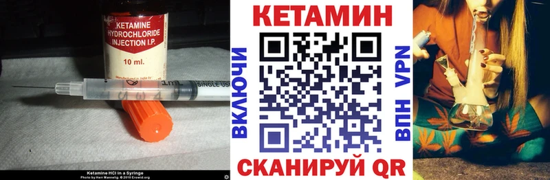 ссылка на мегу ССЫЛКА  Лиски  КЕТАМИН VHQ 
