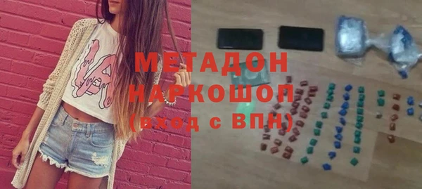 mix Армянск