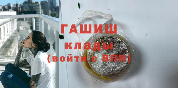 mix Армянск