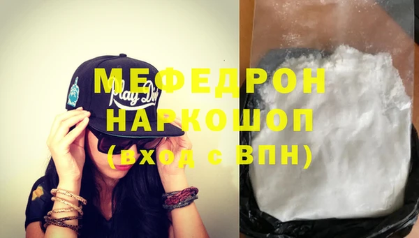 молекула духа Россошь