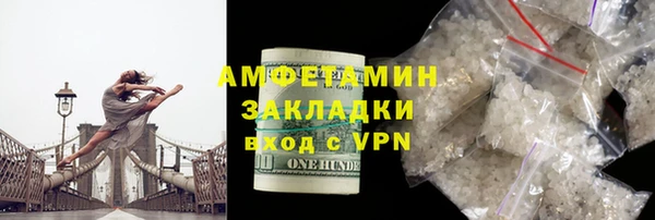 скорость mdpv Балахна