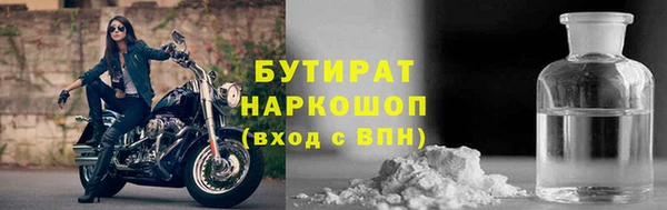 mix Армянск