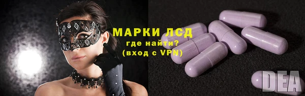 ALPHA PVP Саяногорск