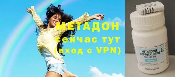 mix Армянск