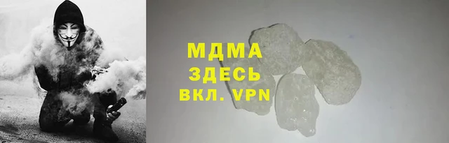 mix Армянск