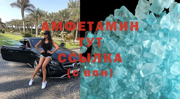 скорость mdpv Балахна