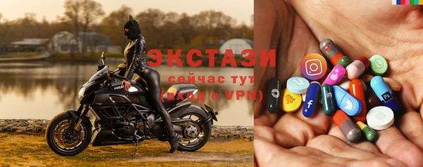 mix Армянск