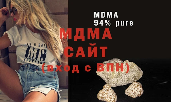 mix Армянск