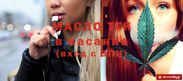 прущая мука Арсеньев