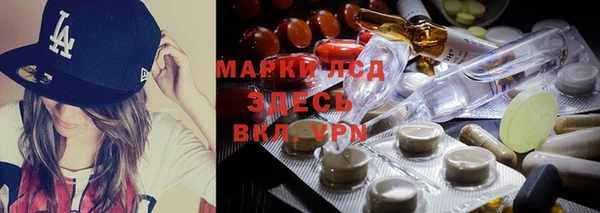 альфа пвп Аркадак