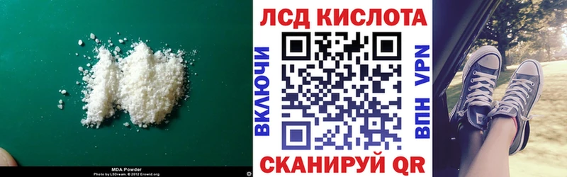 LSD-25 экстази кислота  Лиски 