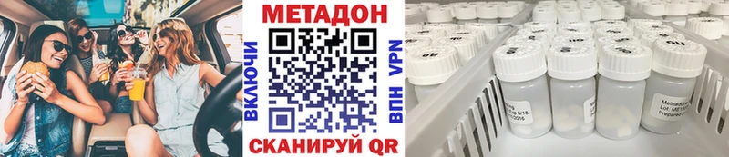 МЕТАДОН мёд Лиски